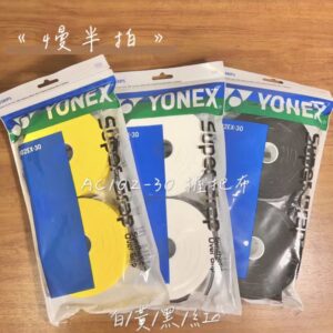 ac102 30ex 握把布